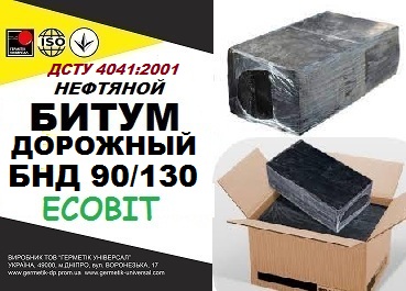 БНД 90/130 ДСТУ 4044:2001 битум дорожный